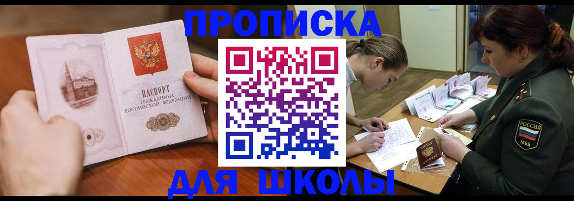 регистрация для дет. сада в Кеми
