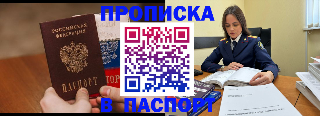 регистрация для школы в Кеми
