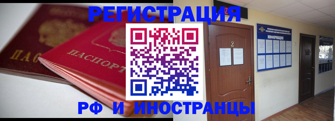 временная регистрация адрес в Кеми