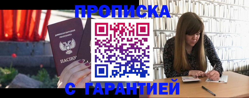 временная регистрация в квартире в Кеми