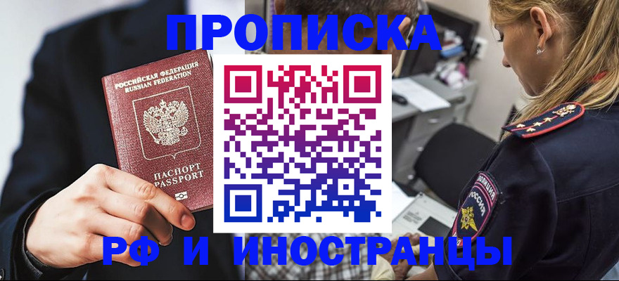 временная регистрация гарантия в Кеми